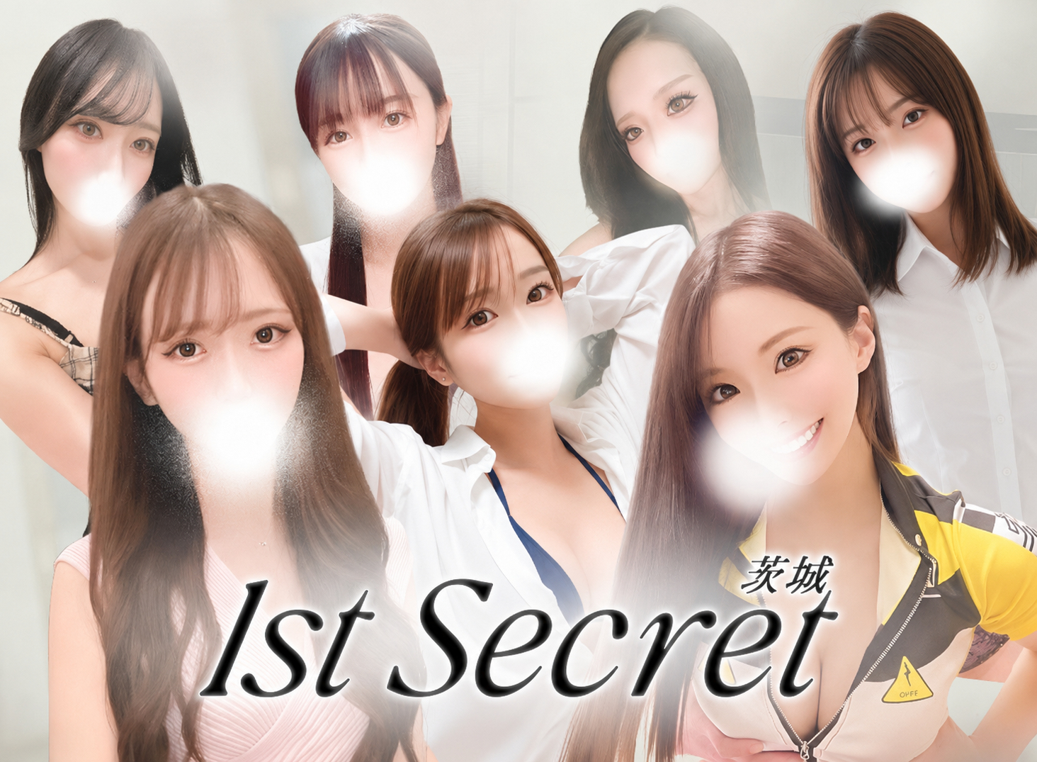 ～1st Secret～